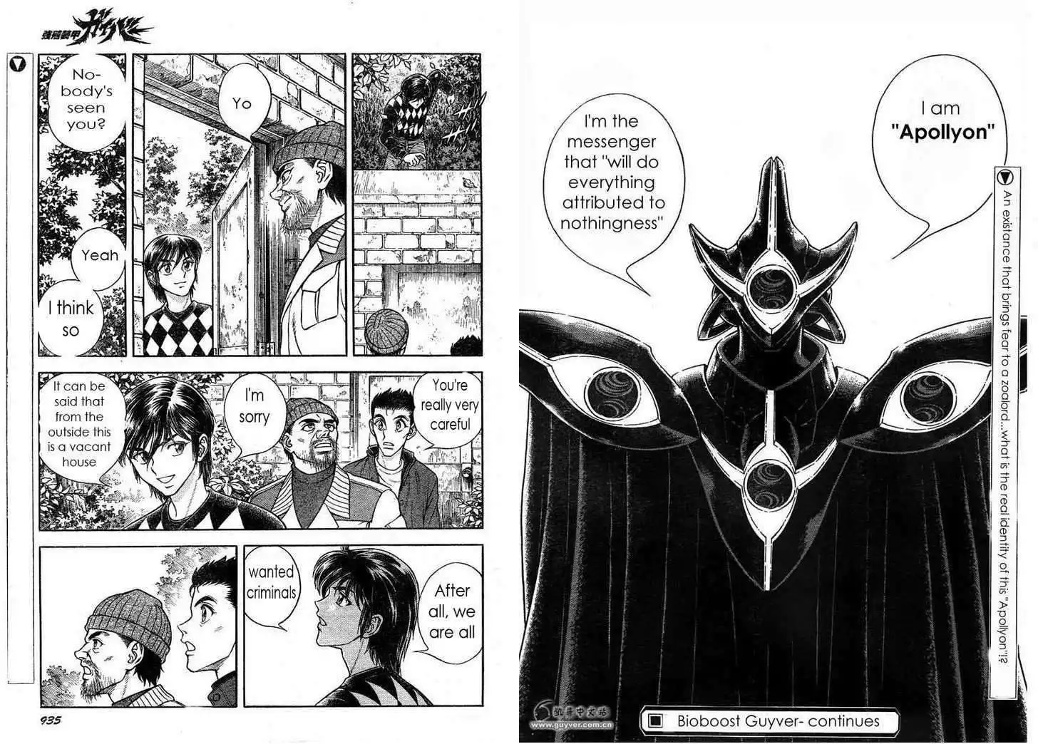 Guyver Chapter 165