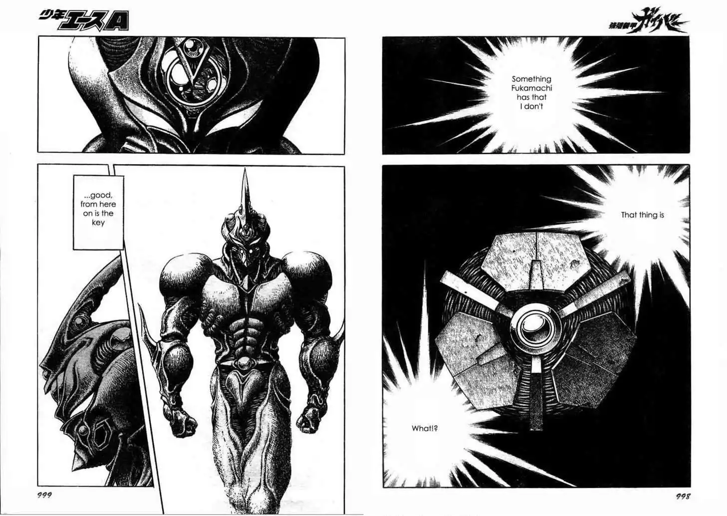 Guyver Chapter 174