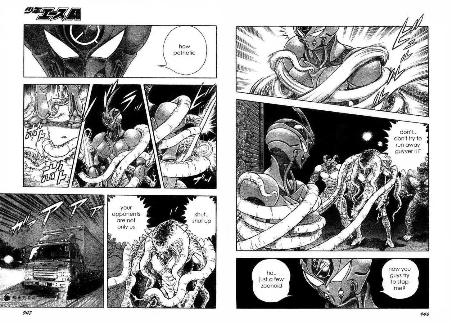 Guyver Chapter 177