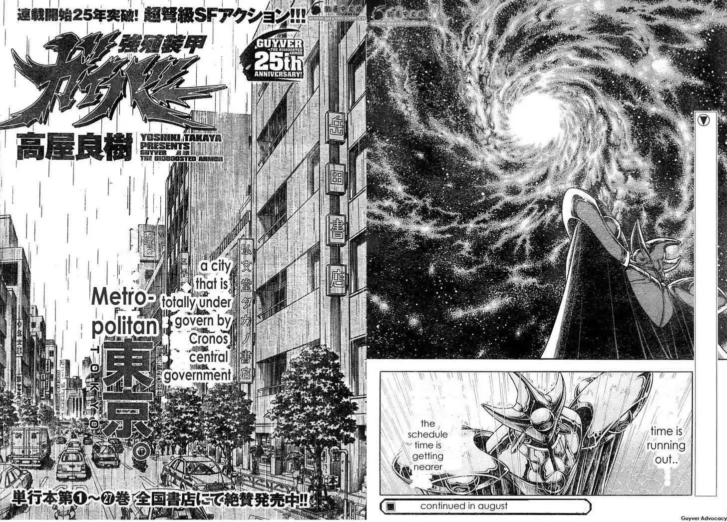 Guyver Chapter 179