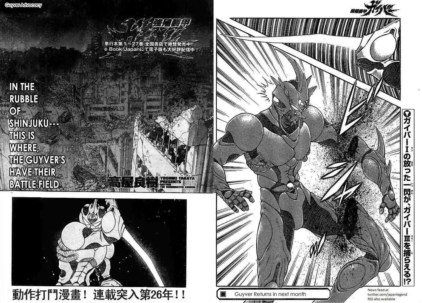 Guyver Chapter 180