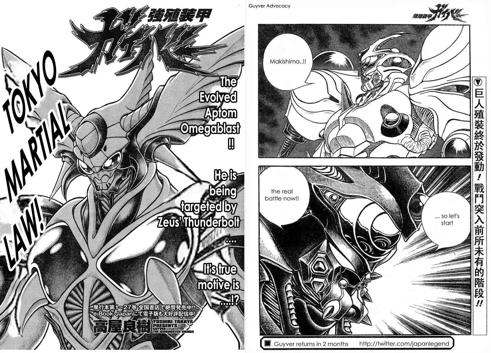 Guyver Chapter 181