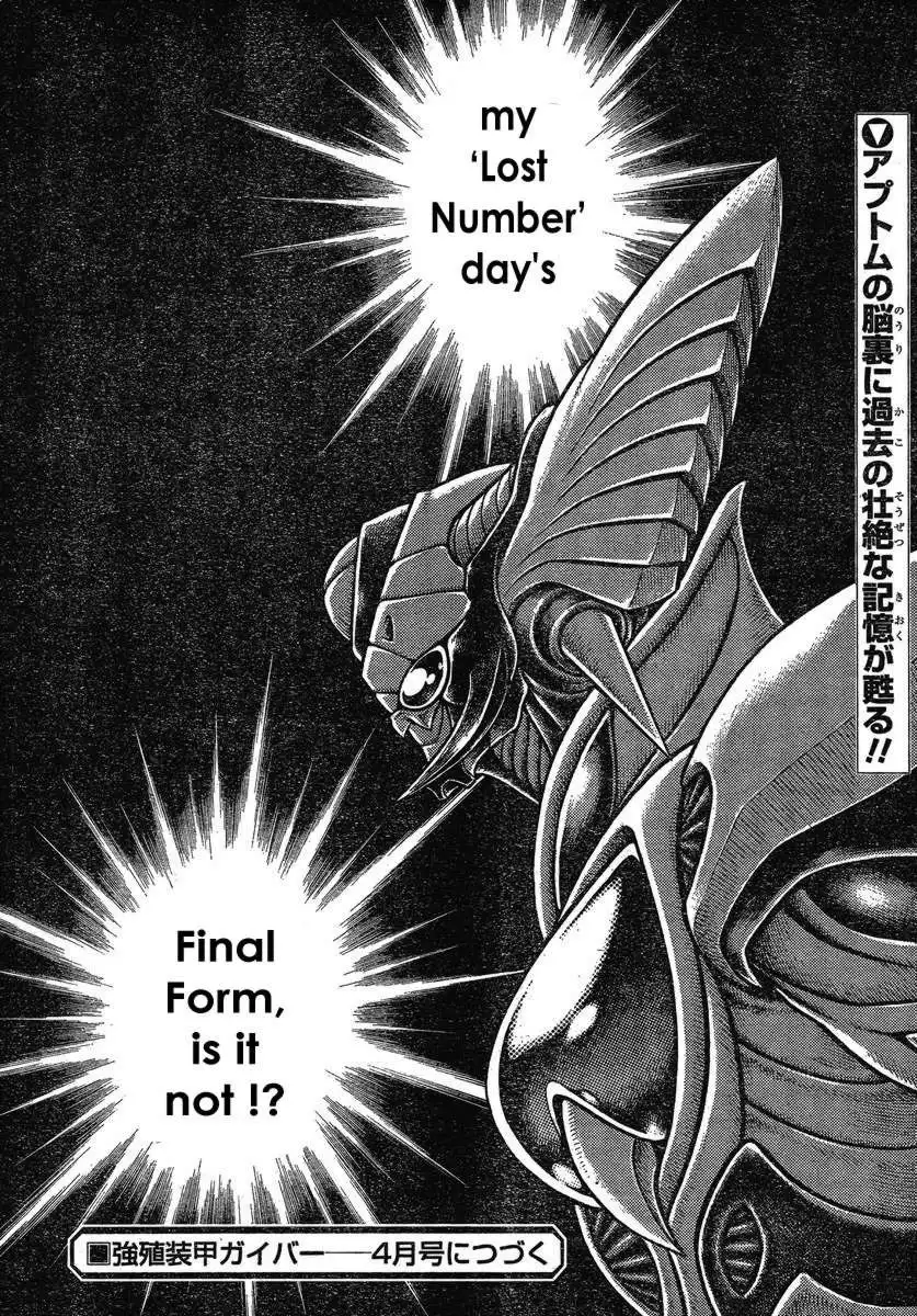 Guyver Chapter 181