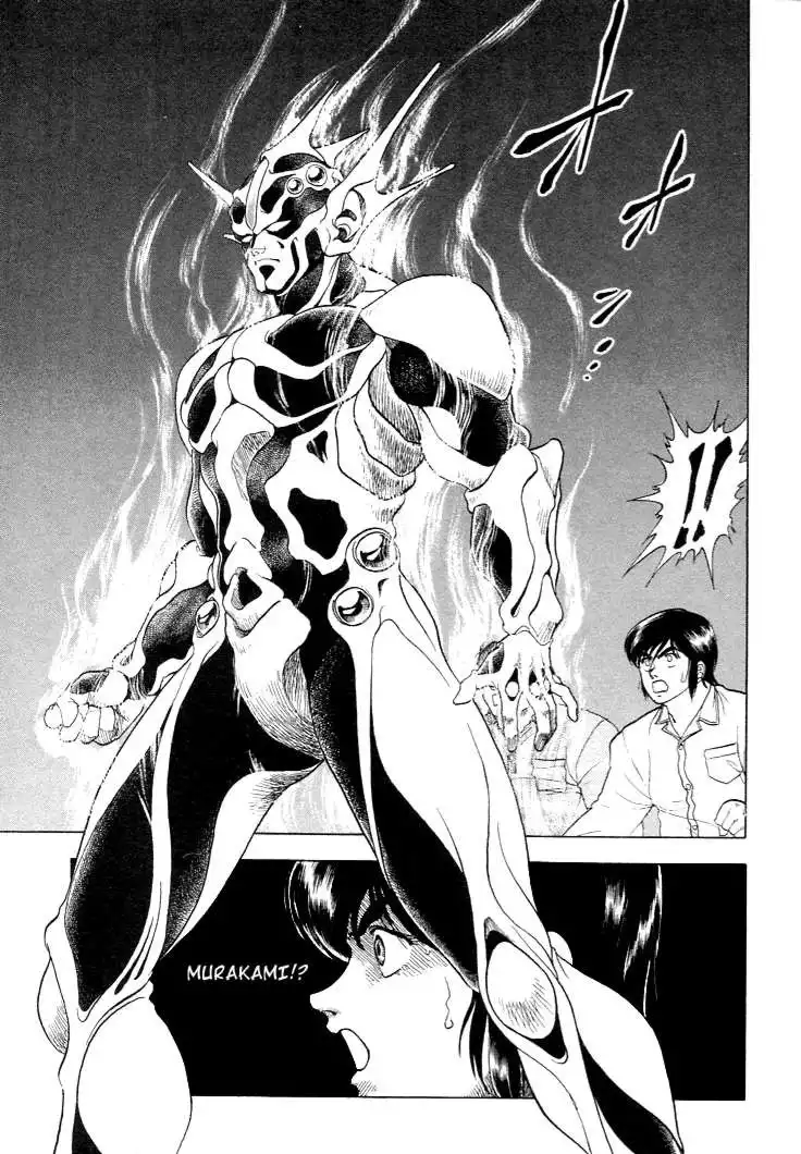 Guyver Chapter 23 21