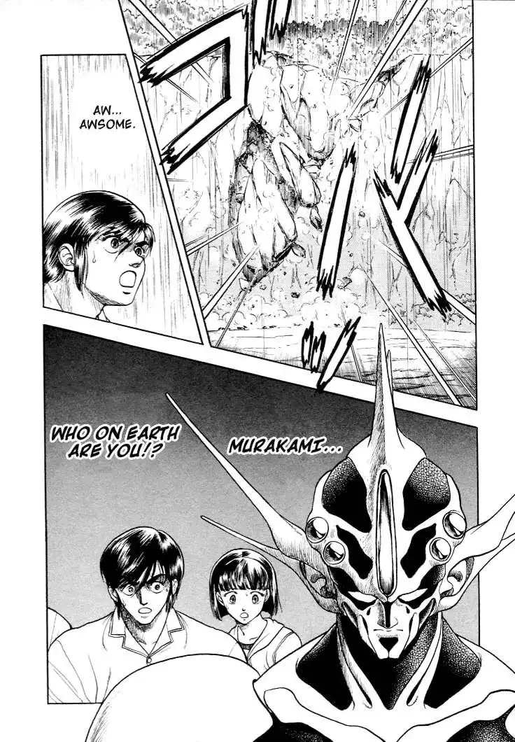 Guyver Chapter 23 24