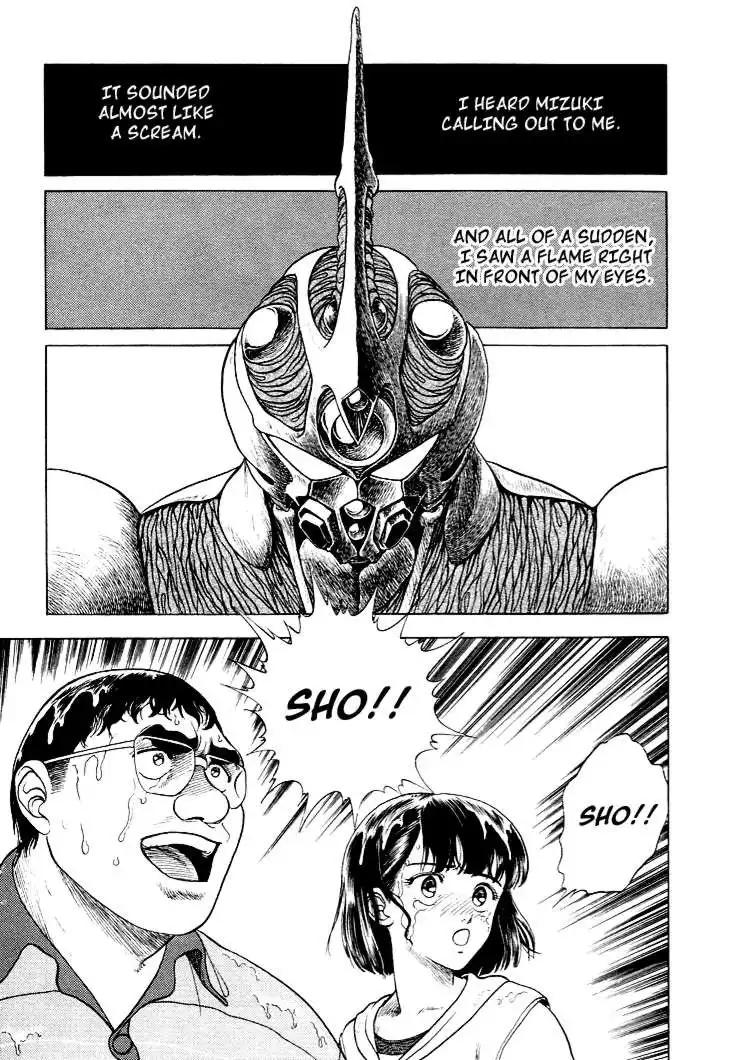 Guyver Chapter 23 5