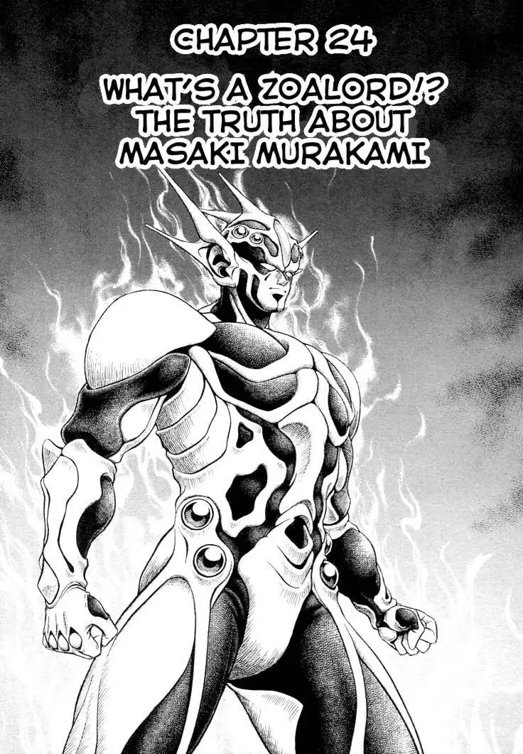 Guyver Chapter 24