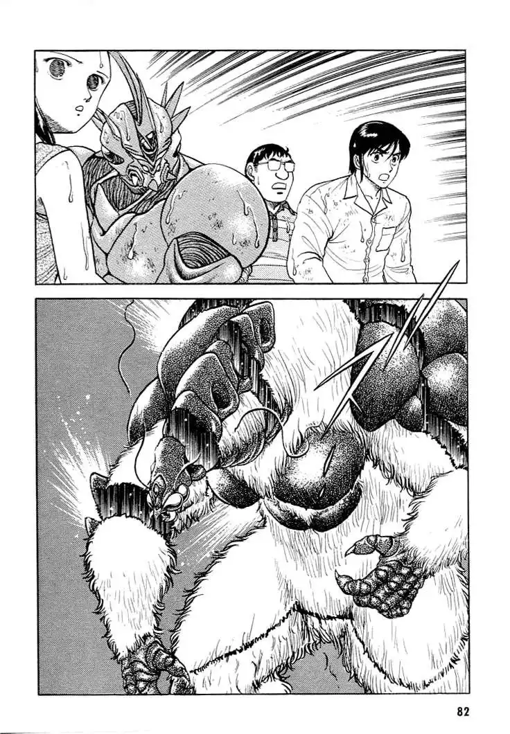 Guyver Chapter 24