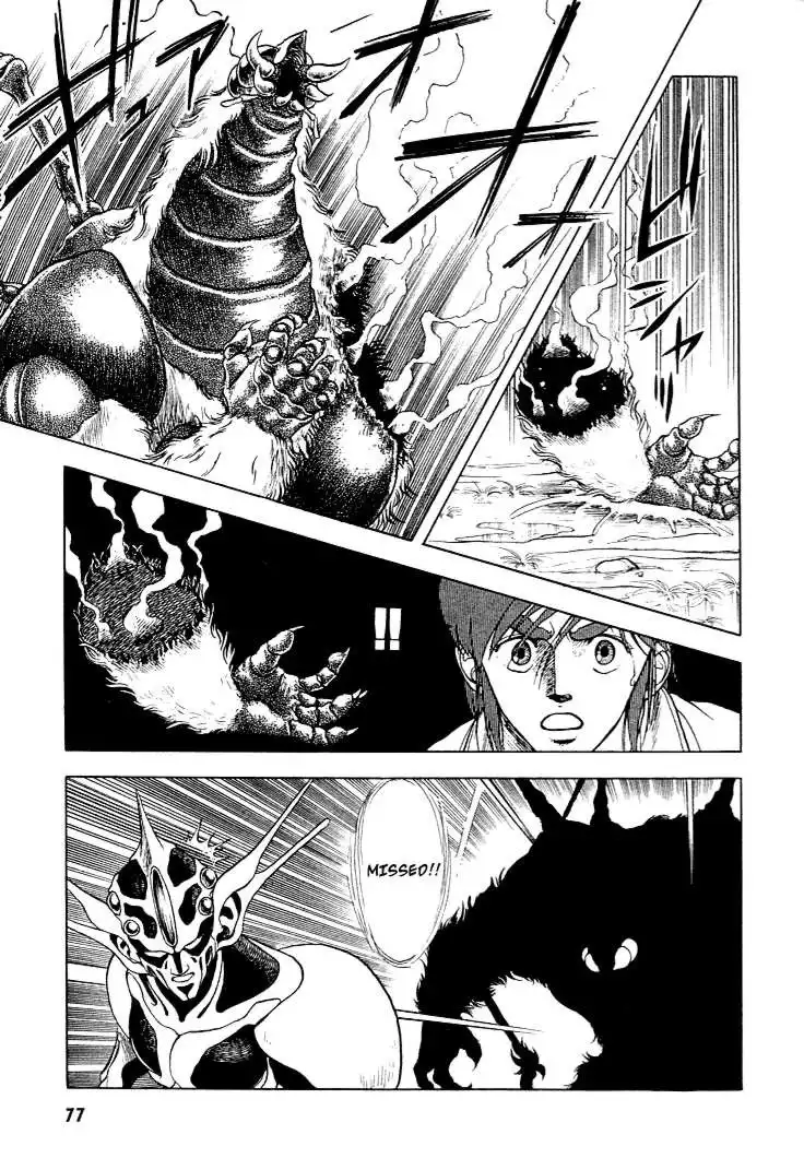 Guyver Chapter 24