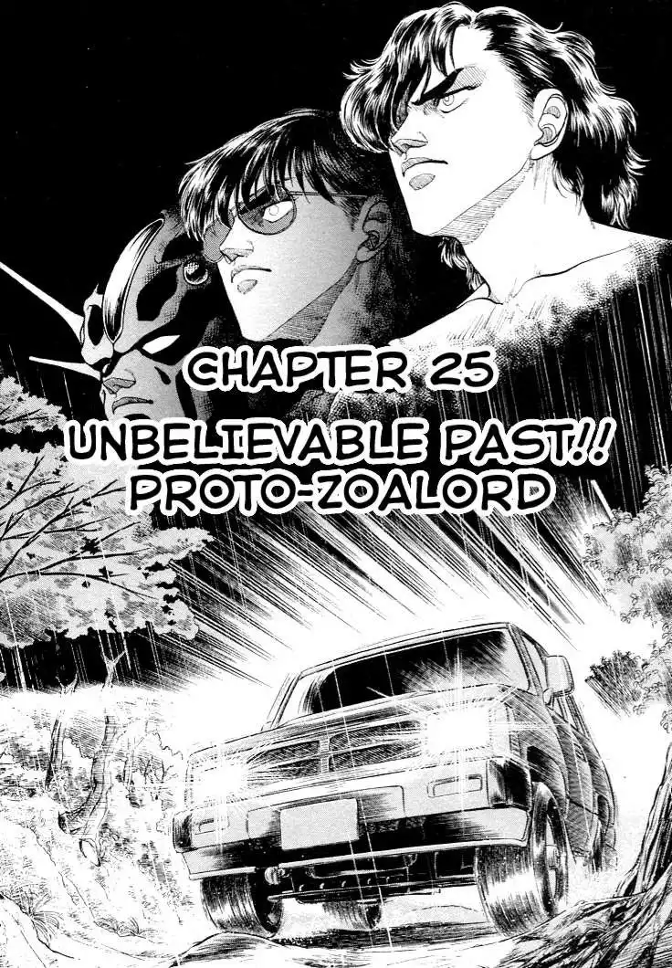 Guyver Chapter 25