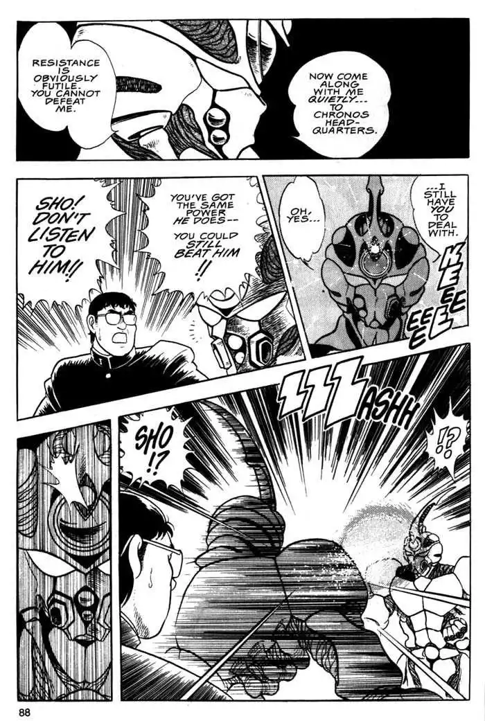 Guyver Chapter 3