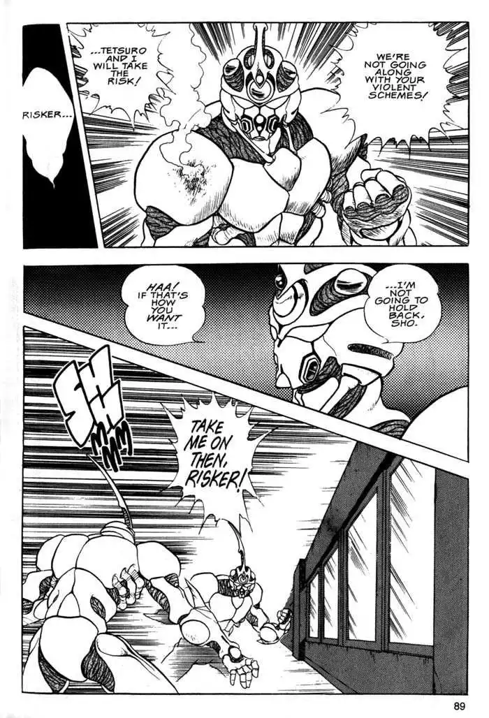 Guyver Chapter 3