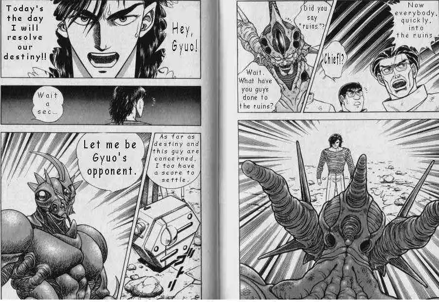 Guyver Chapter 49