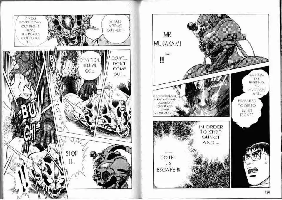 Guyver Chapter 51