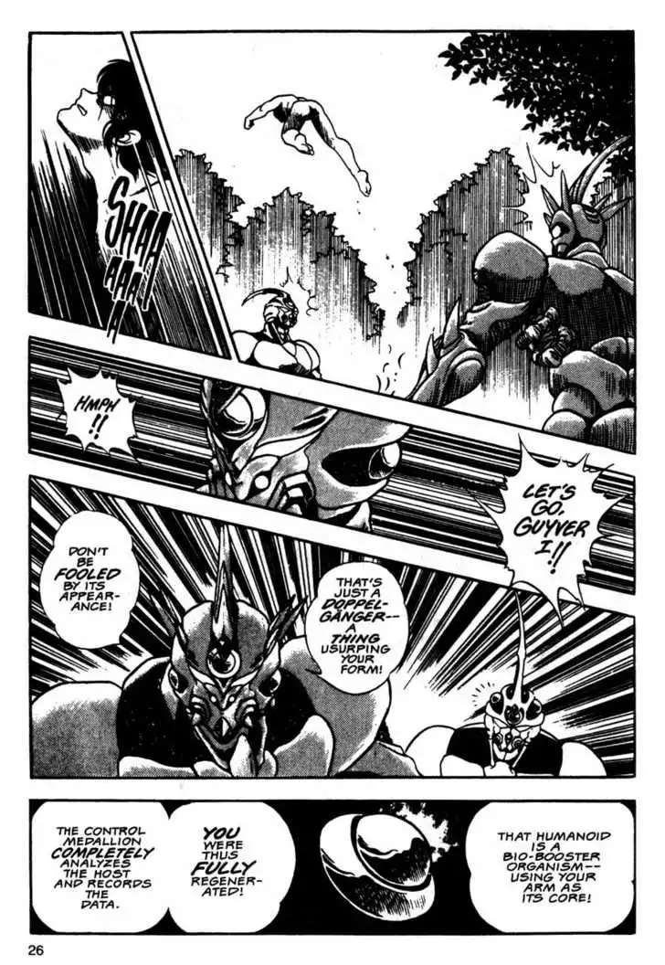 Guyver Chapter 7