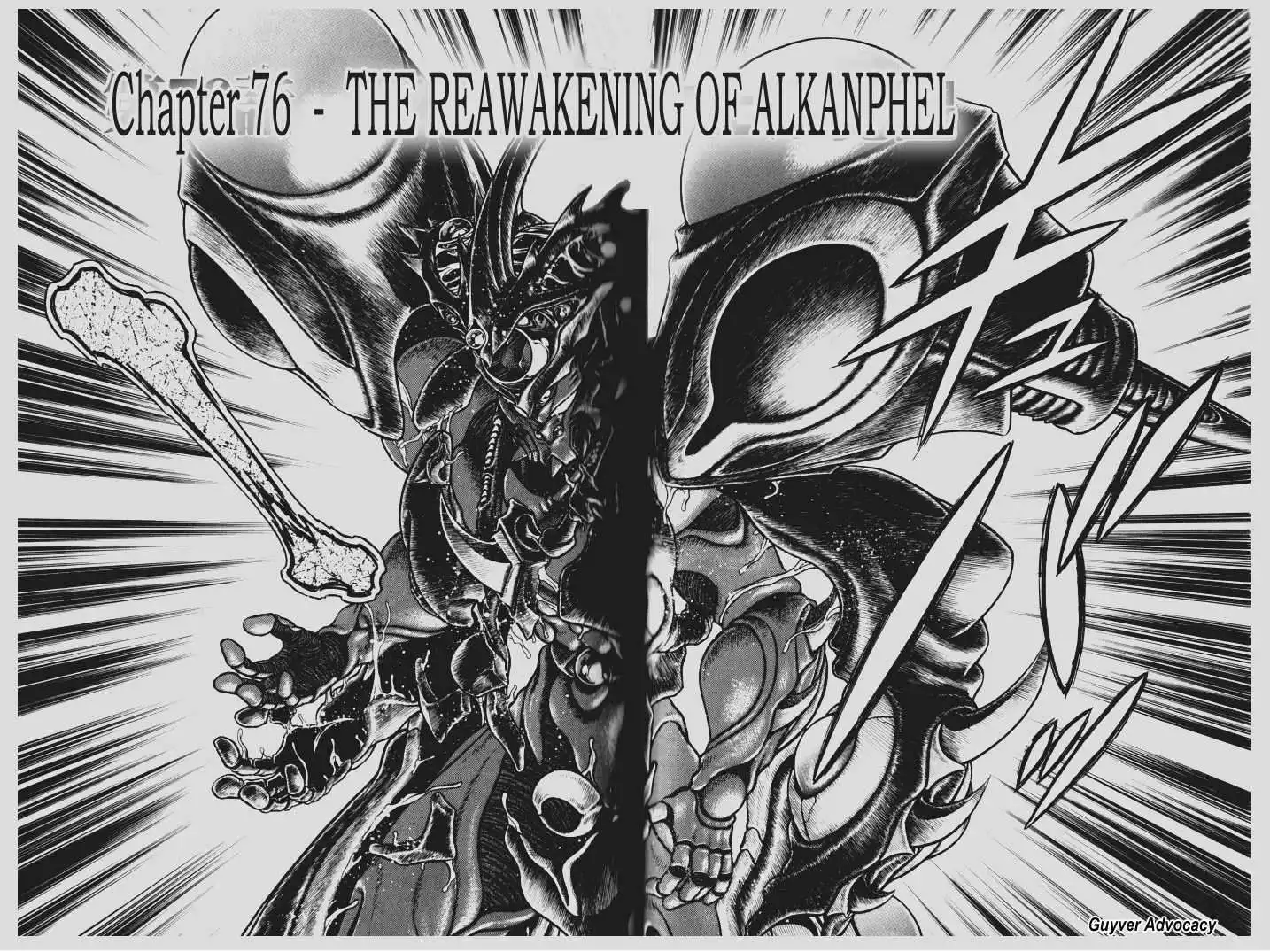 Guyver Chapter 76