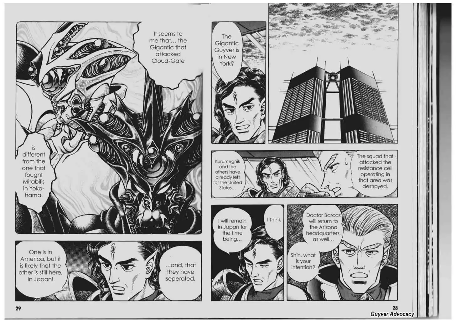 Guyver Chapter 81