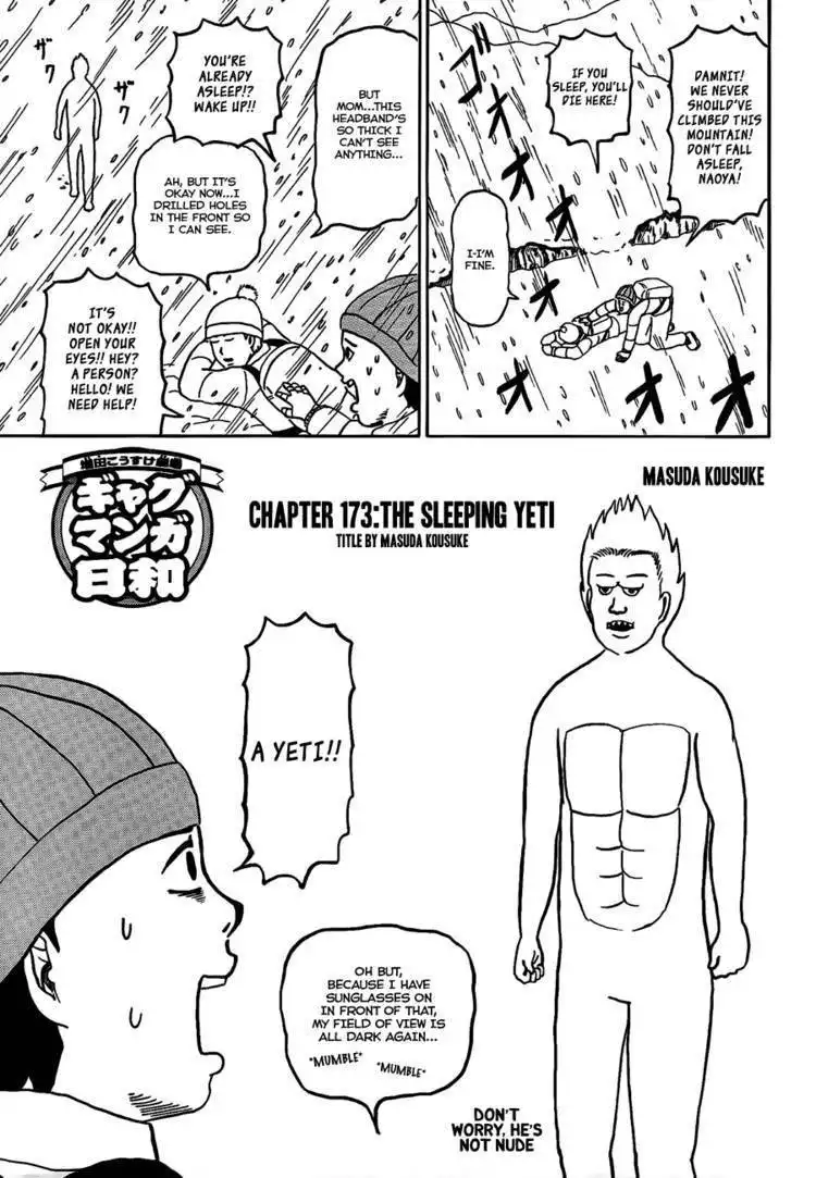 Gyagu Manga Biyori Chapter 173