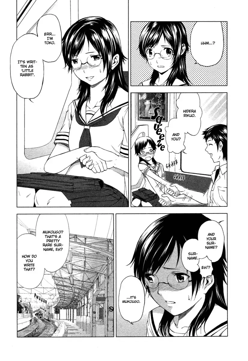 Gyakusou Shoujo - Owaranai Natsuyasumi Chapter 1