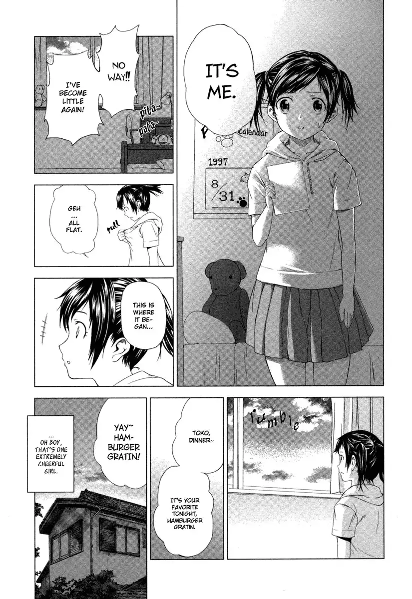 Gyakusou Shoujo - Owaranai Natsuyasumi Chapter 1