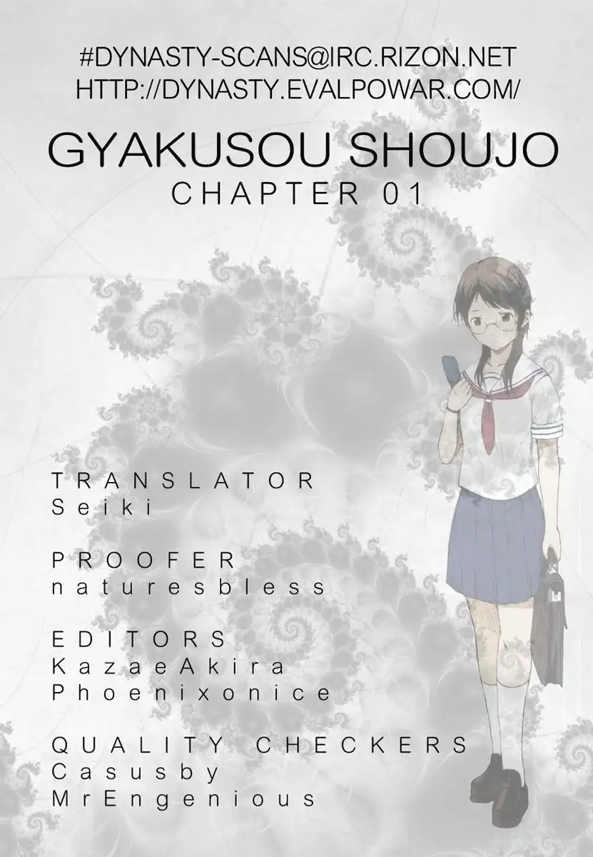 Gyakusou Shoujo - Owaranai Natsuyasumi Chapter 1