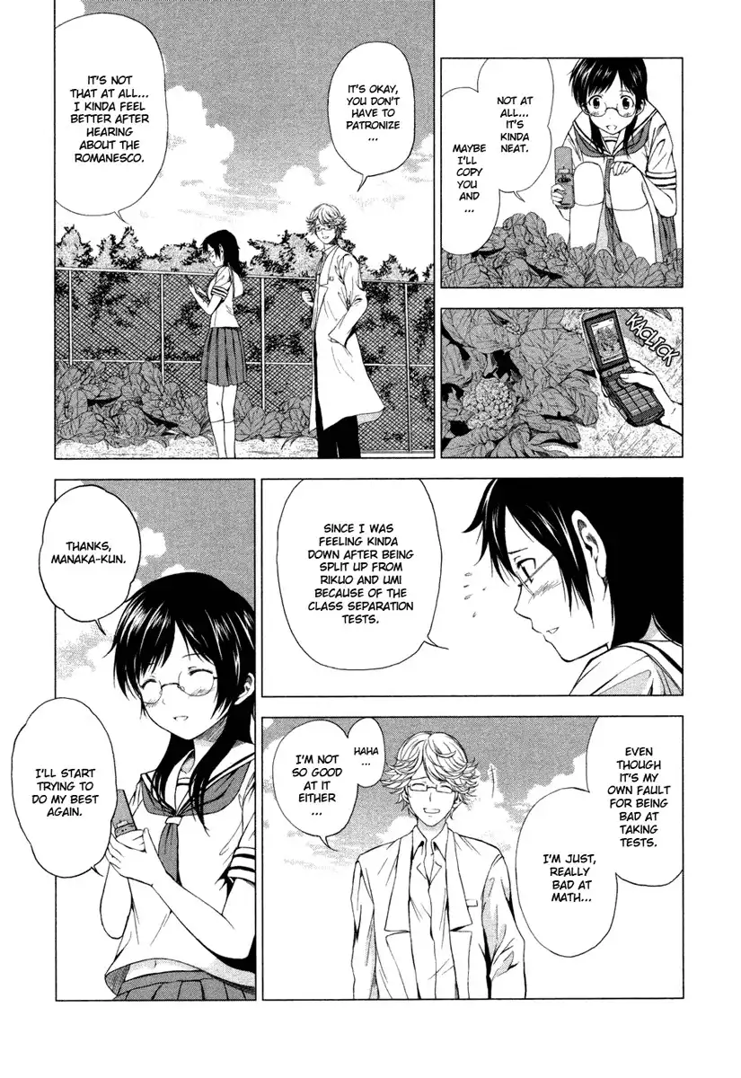 Gyakusou Shoujo - Owaranai Natsuyasumi Chapter 3