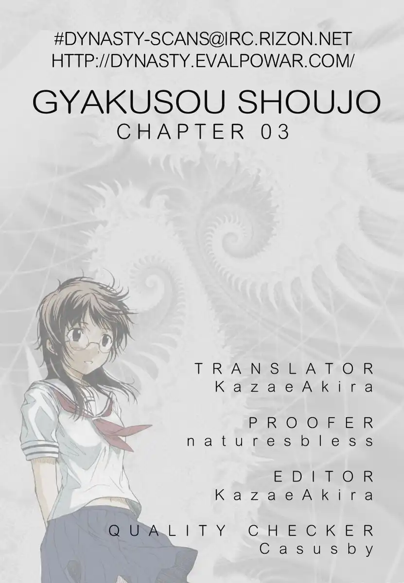 Gyakusou Shoujo - Owaranai Natsuyasumi Chapter 3