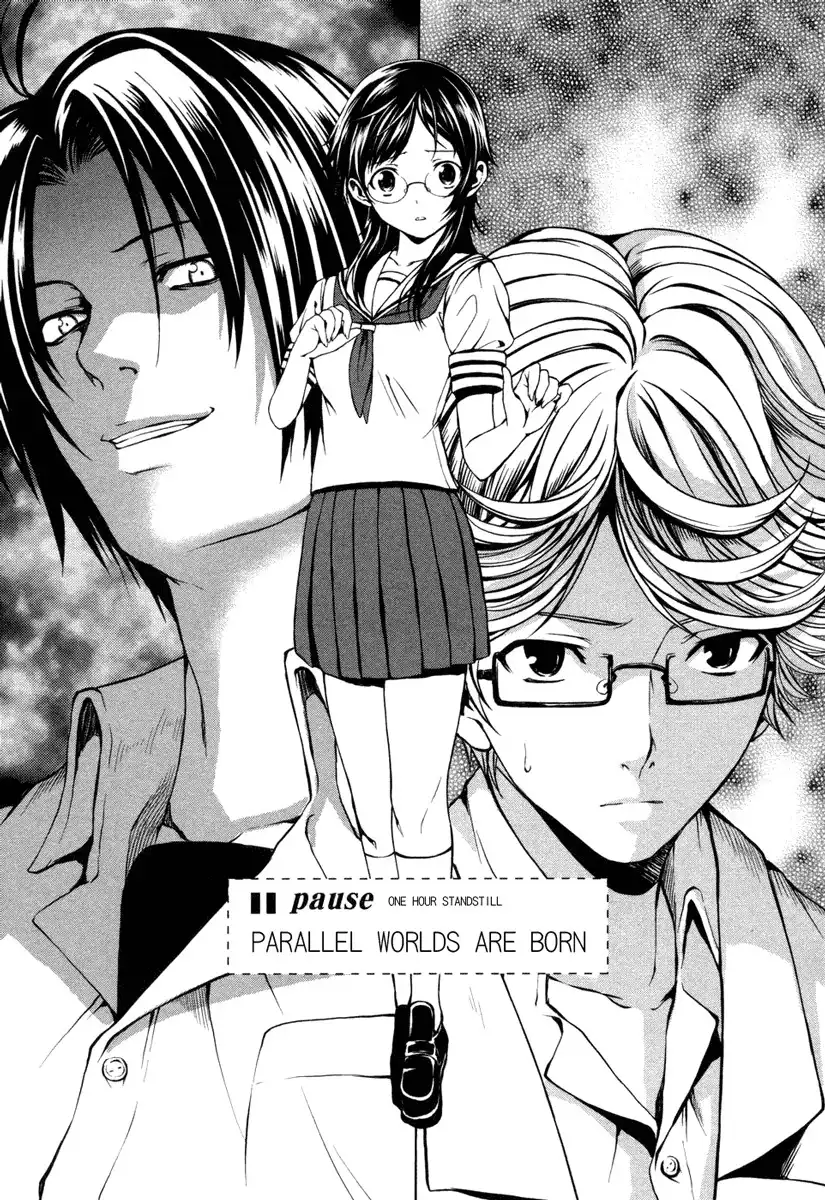 Gyakusou Shoujo - Owaranai Natsuyasumi Chapter 4