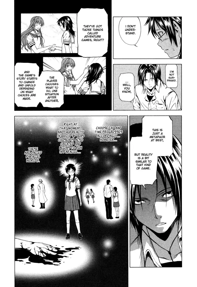 Gyakusou Shoujo - Owaranai Natsuyasumi Chapter 4