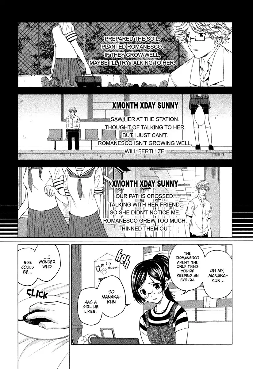 Gyakusou Shoujo - Owaranai Natsuyasumi Chapter 5