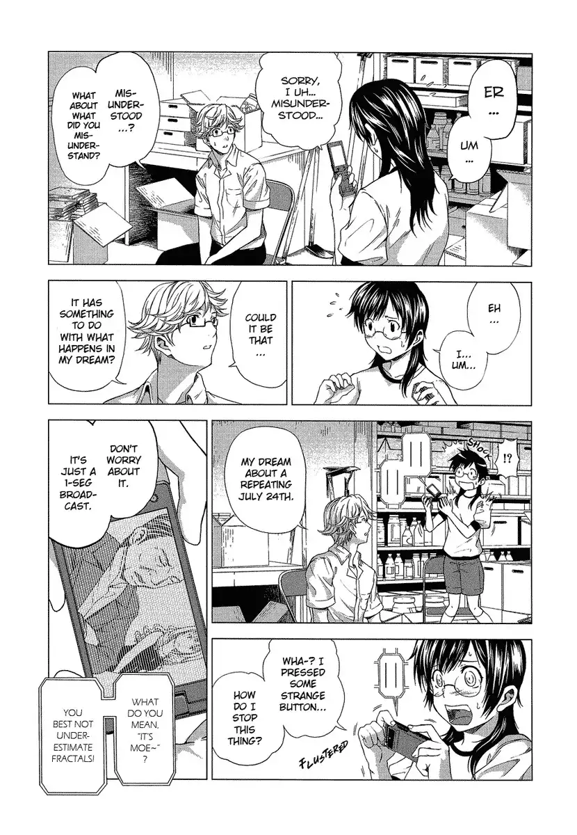 Gyakusou Shoujo - Owaranai Natsuyasumi Chapter 6