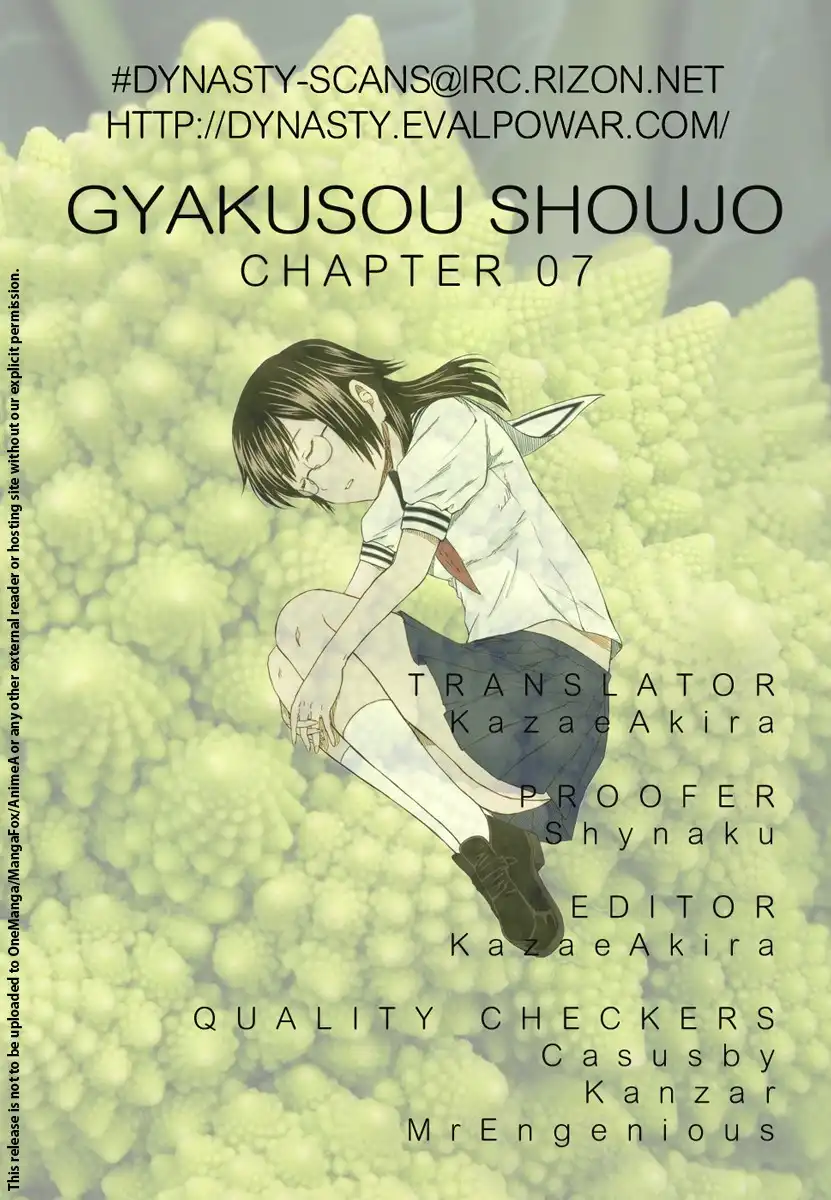 Gyakusou Shoujo - Owaranai Natsuyasumi Chapter 7