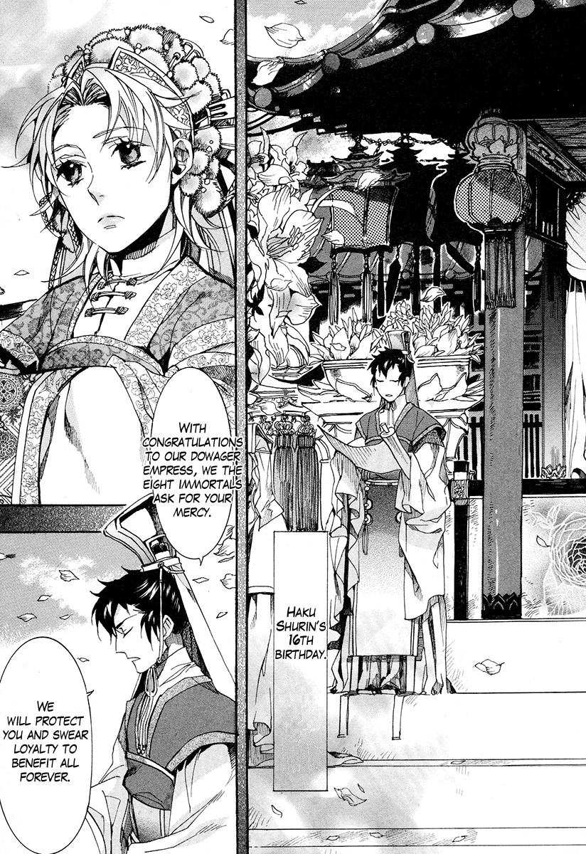 Haigakura Chapter 17 6