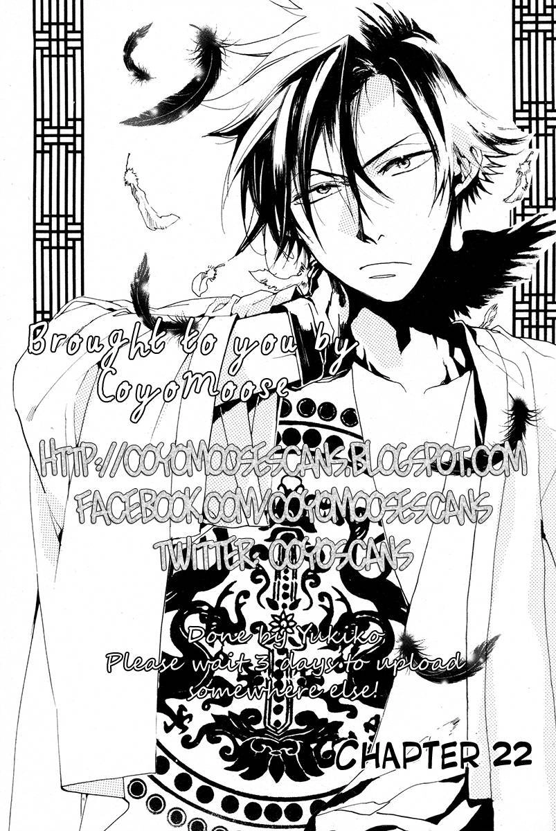 Haigakura Chapter 22 3