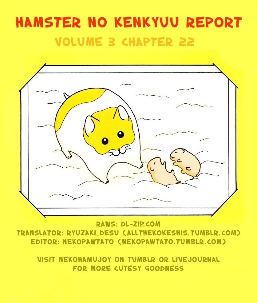 Hamster Chapter 22 9