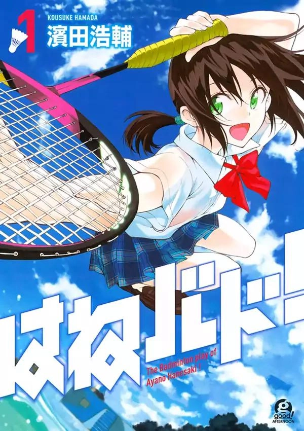 Hanebado! Chapter 4 51