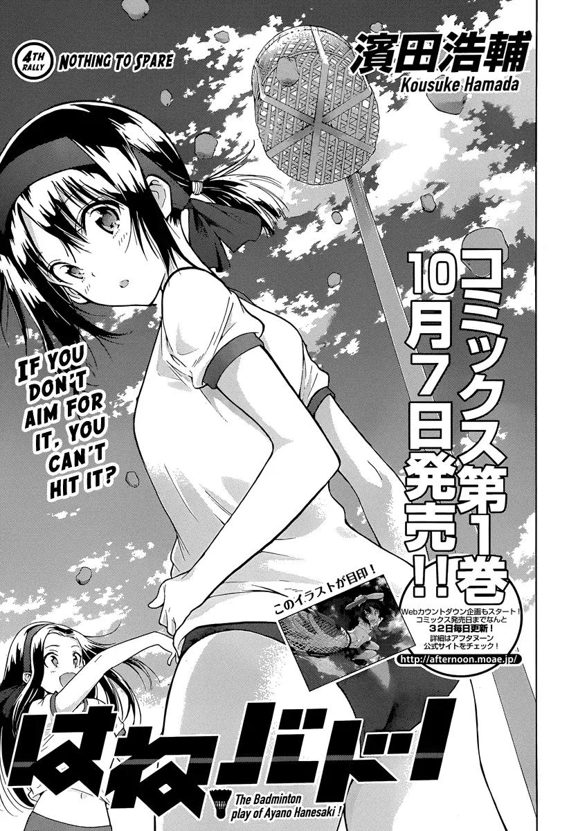 Hanebado! Chapter 4 6