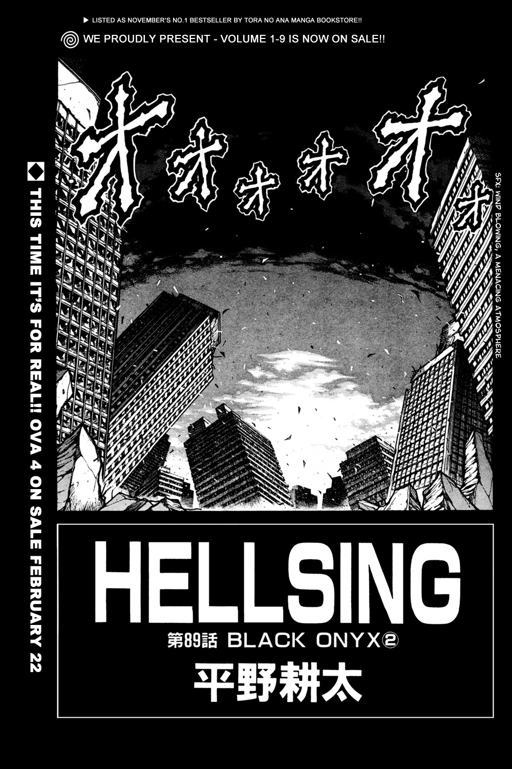 Hellsing Chapter 89 1