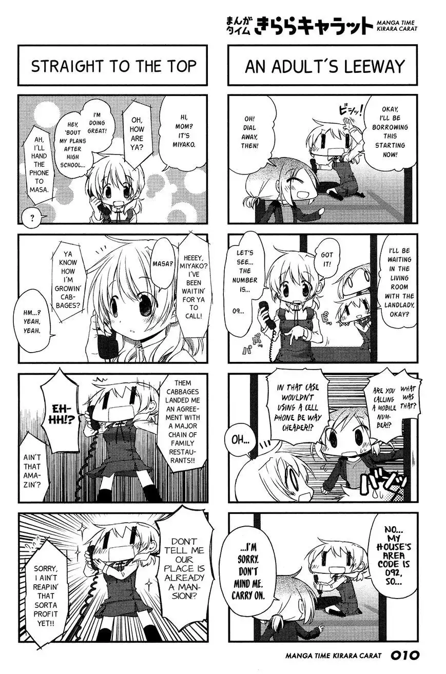 Hidamari Sketch Chapter 110