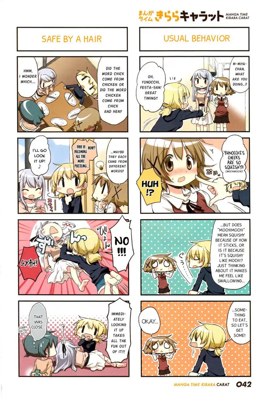 Hidamari Sketch Chapter 125