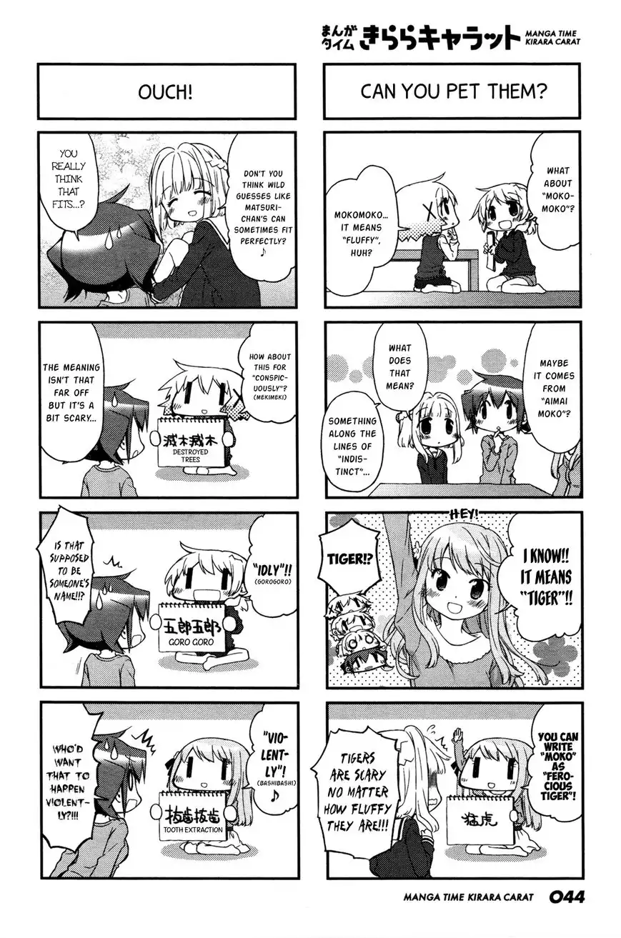 Hidamari Sketch Chapter 125