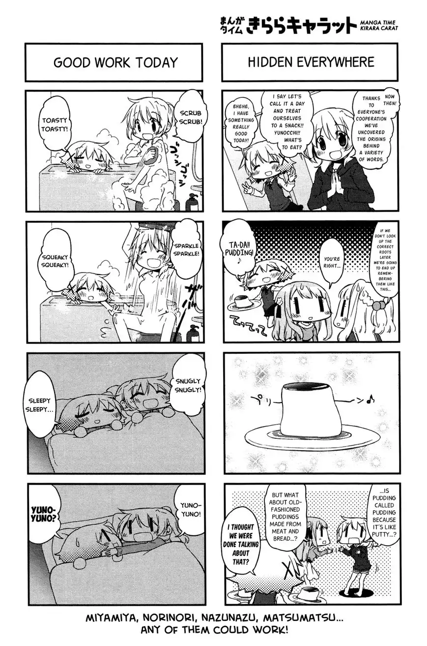 Hidamari Sketch Chapter 125