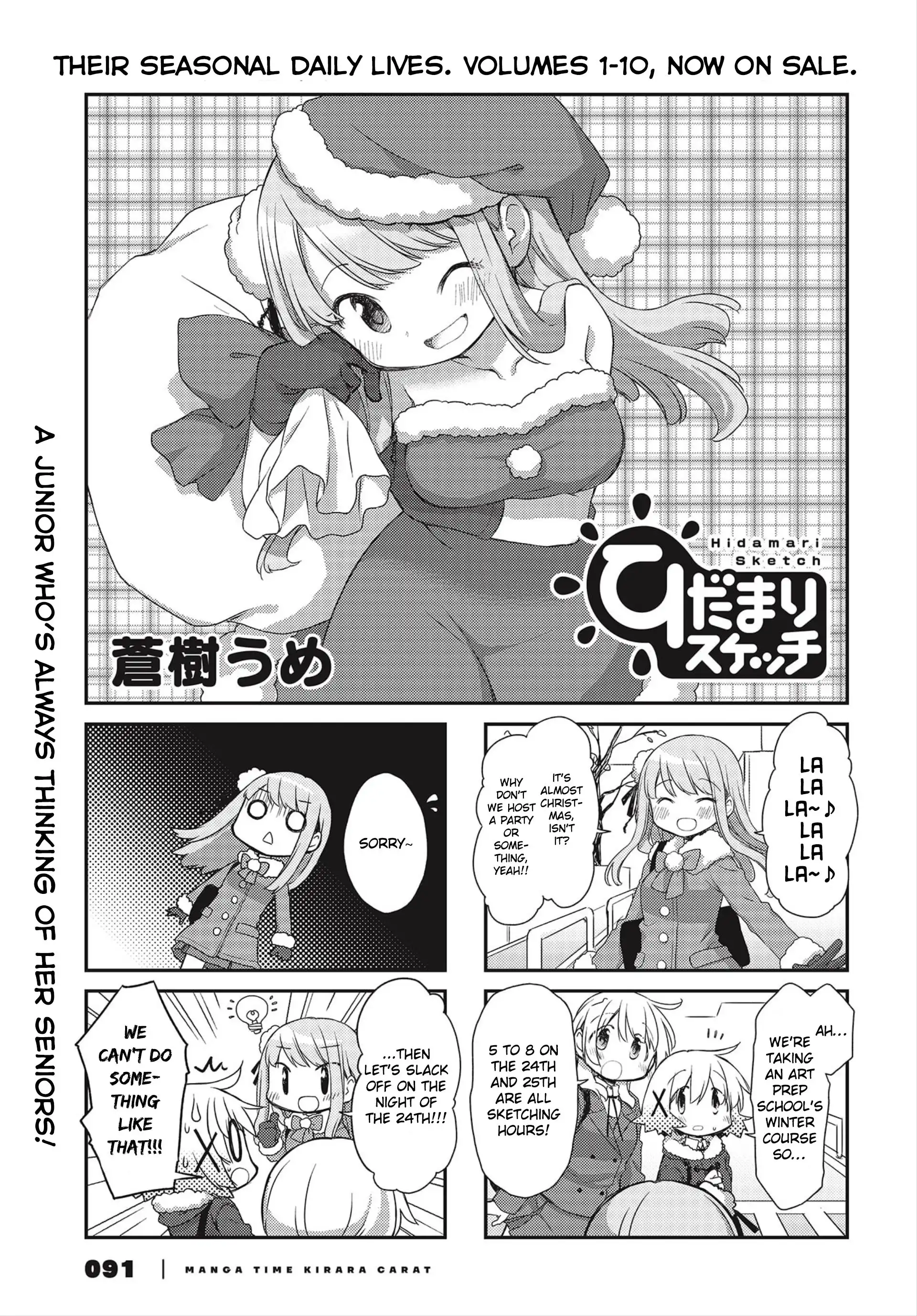 Hidamari Sketch Chapter 150