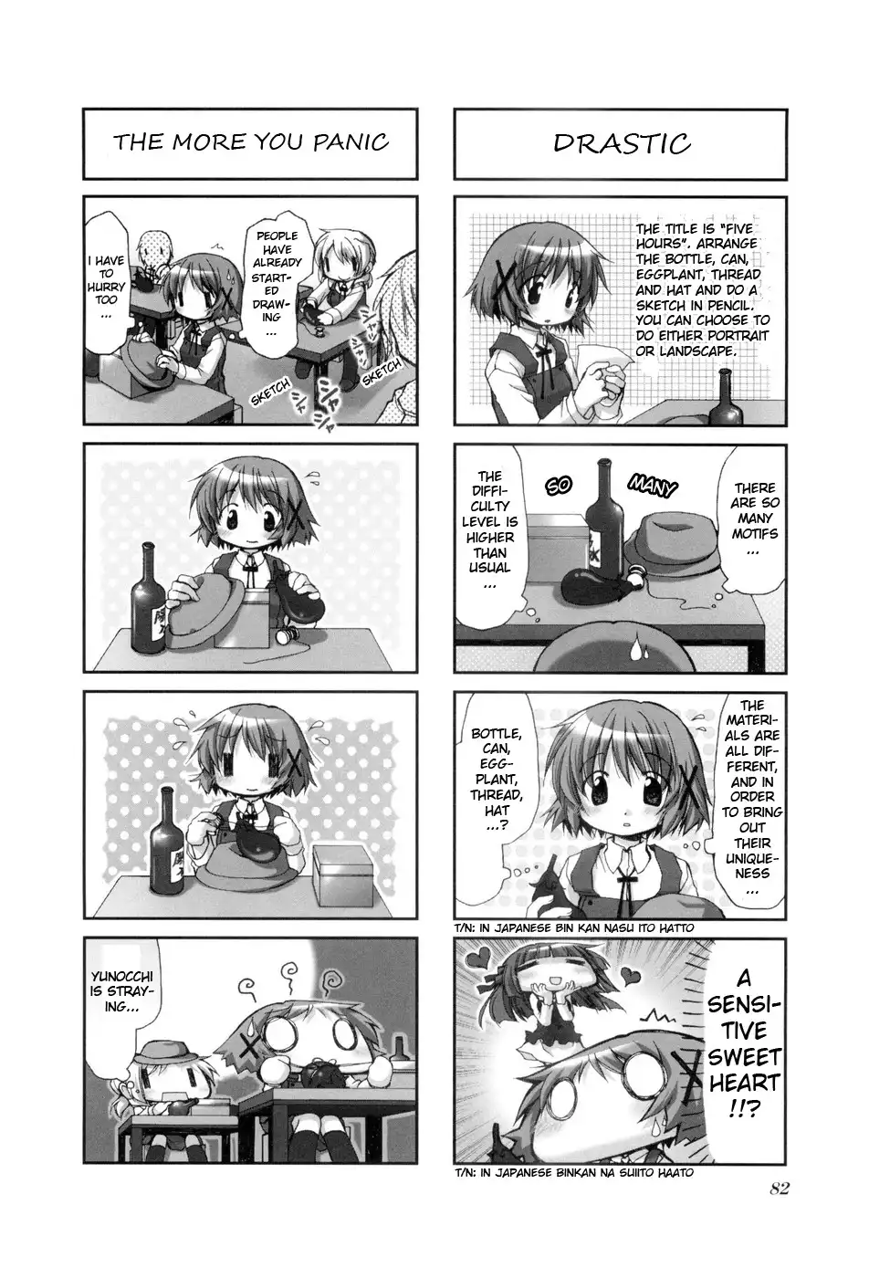 Hidamari Sketch Chapter 38