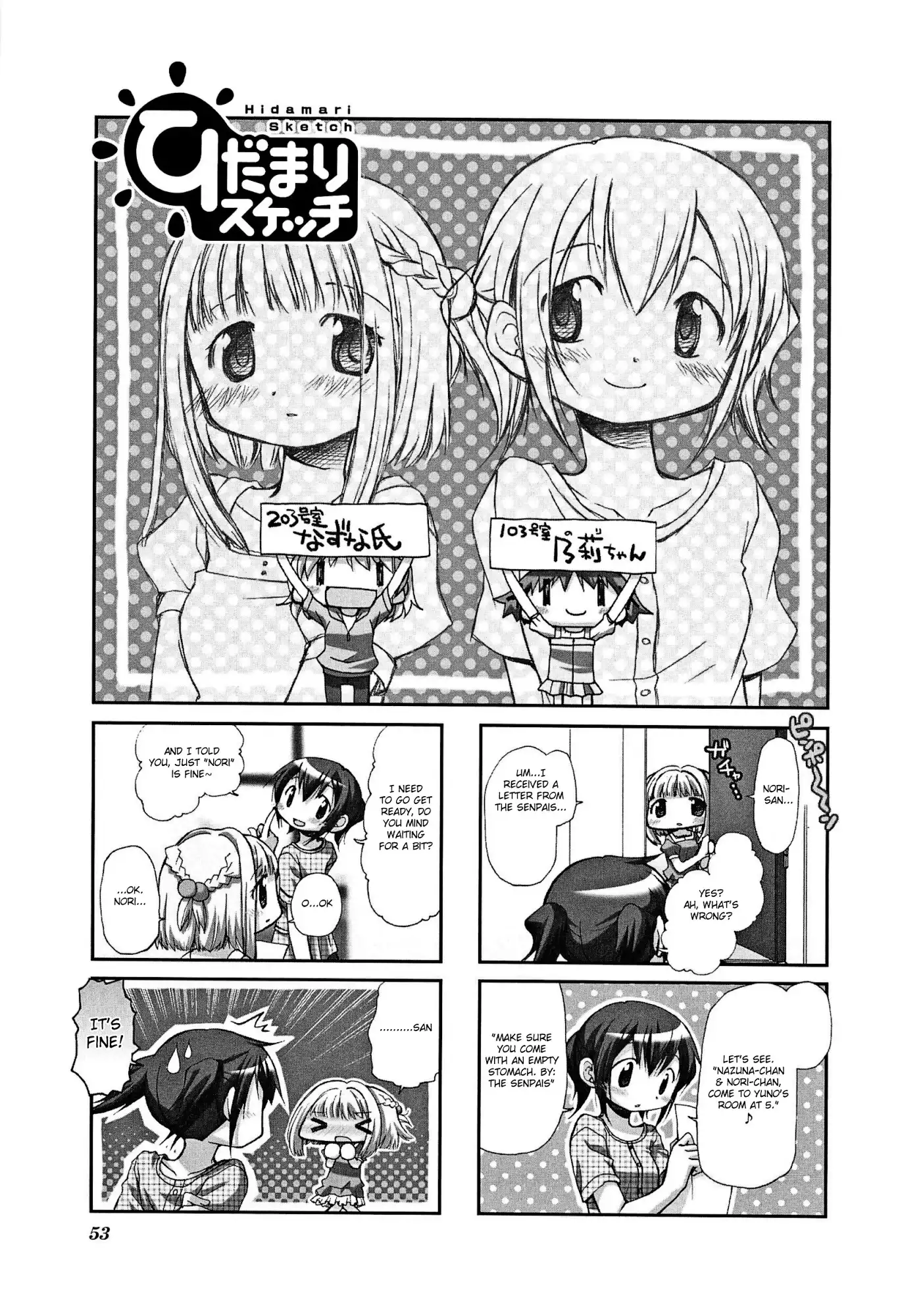 Hidamari Sketch Chapter 48