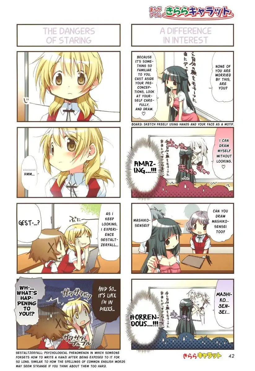 Hidamari Sketch Chapter 83