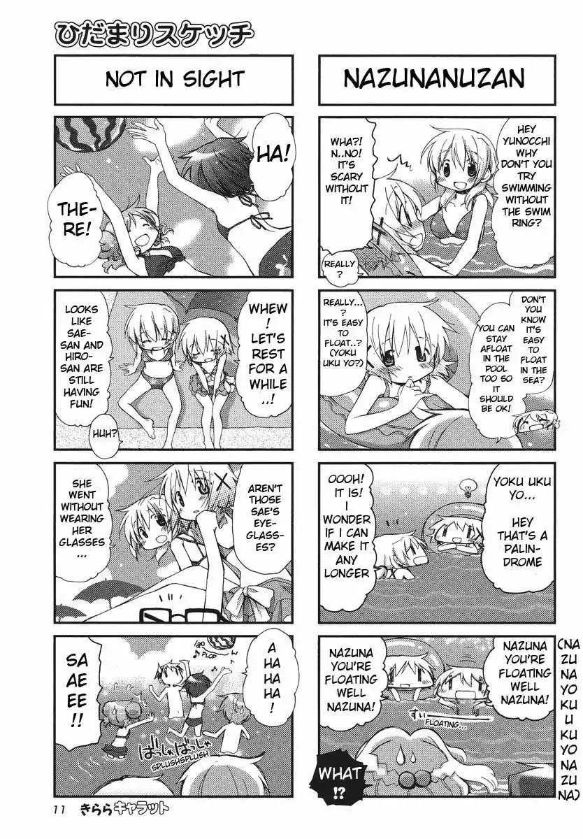 Hidamari Sketch Chapter 85