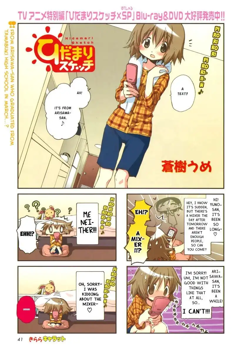 Hidamari Sketch Chapter 87