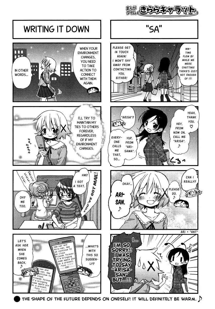 Hidamari Sketch Chapter 87