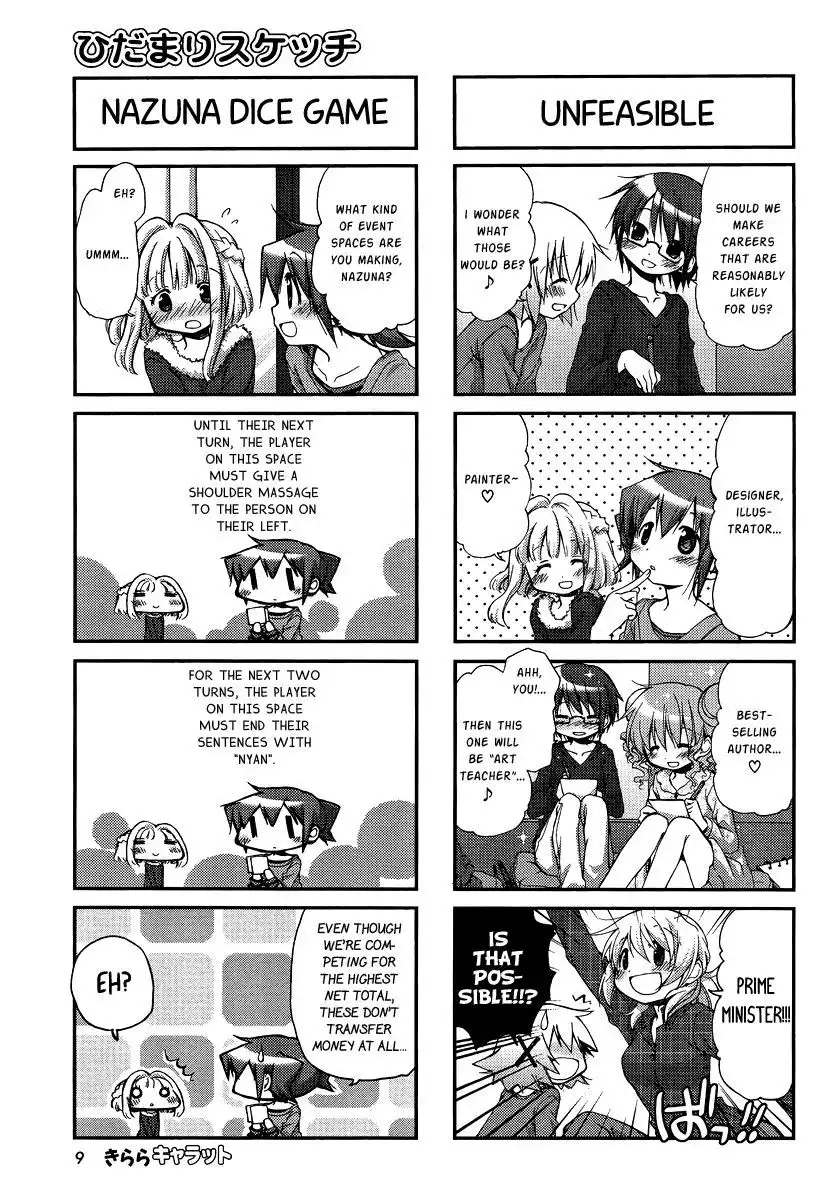 Hidamari Sketch Chapter 90